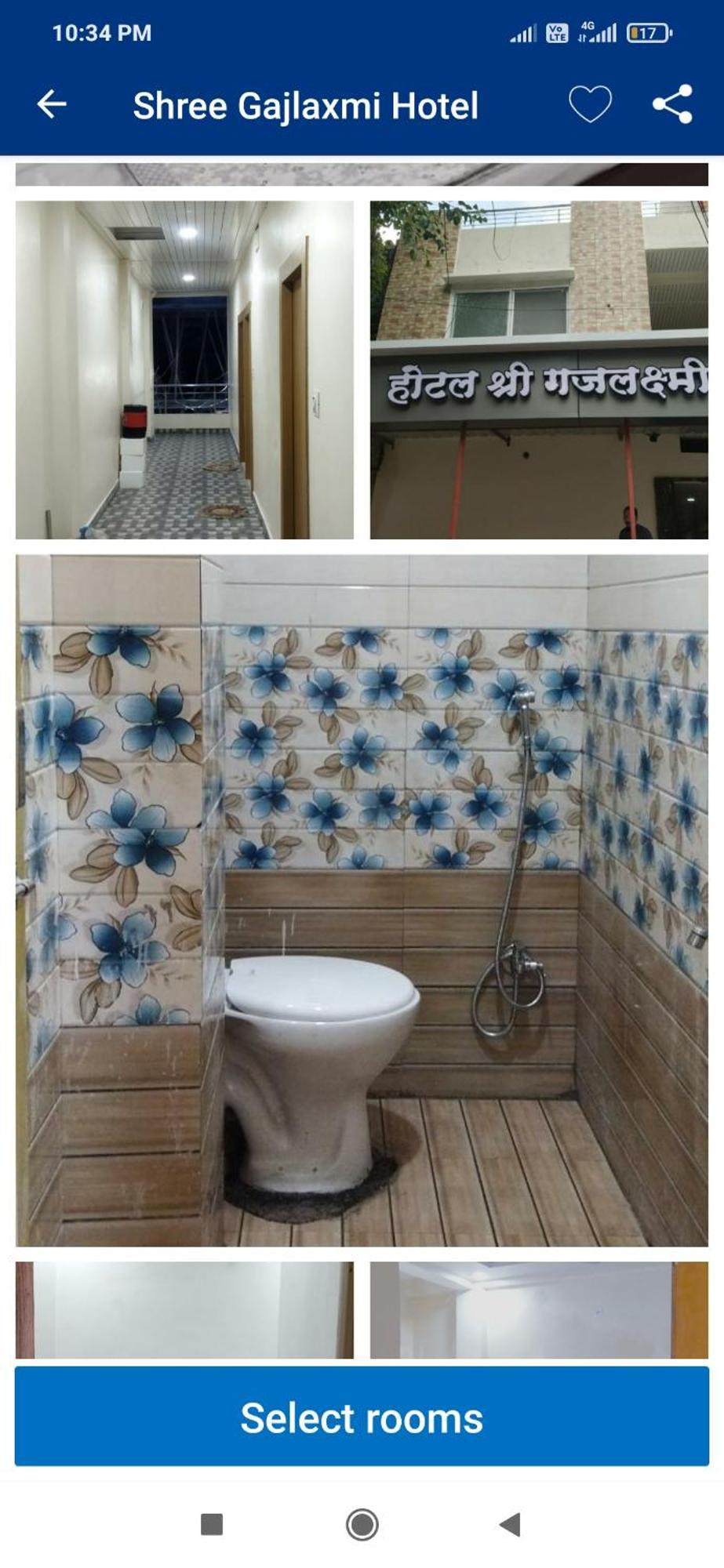 אויאיין Shree Gajlaxmi Hotel Walking Distance From Mahakaleswar מראה חיצוני תמונה