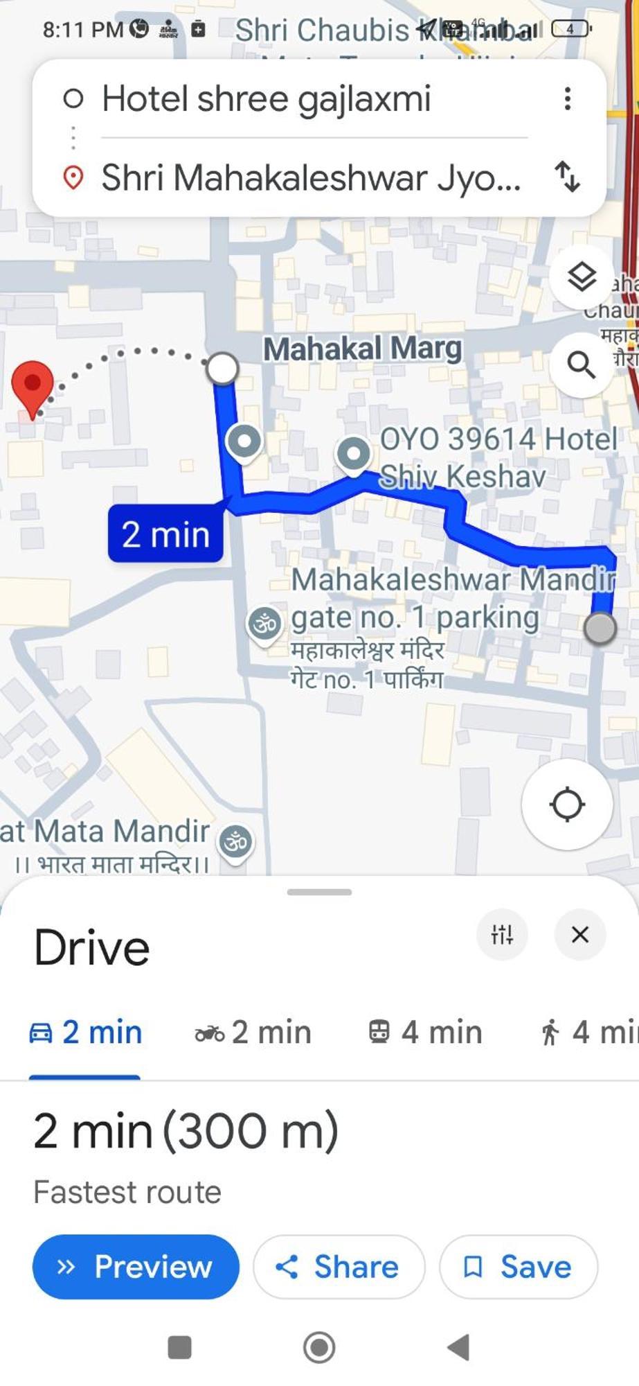 אויאיין Shree Gajlaxmi Hotel Walking Distance From Mahakaleswar מראה חיצוני תמונה
